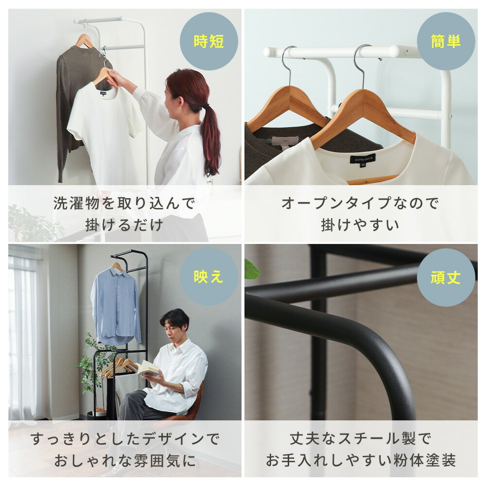【LINE追加300円クーポン】ハンガーラック おしゃれ スリム 2段 幅30cm 頑丈 ハイタイプ 大容量 棚付き 収納 スチール ワードロープ コート掛け コートハンガー 玄関 リビング クローゼット 鞄置き 部屋干し エコー Echo 3