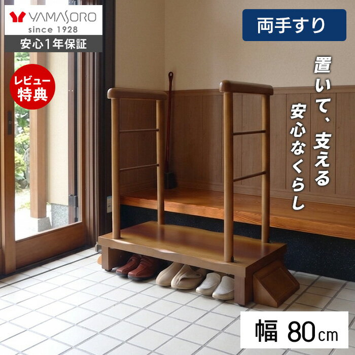 楽天市場】階段 ステップ（横幅（cm）90 ～ 99.9）（収納家具