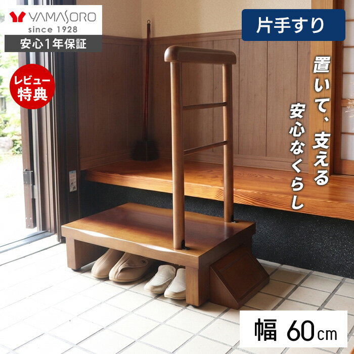 楽天市場】あがりかまちの通販