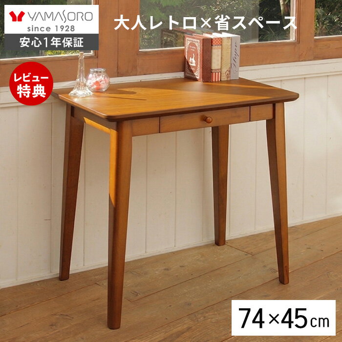 楽天市場】ワークデスク 木製（デスク｜インテリア・寝具・収納）の通販