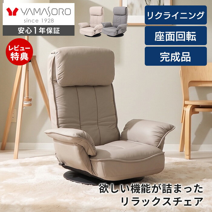 楽天市場】回転 座椅子 ポケットコイルの通販