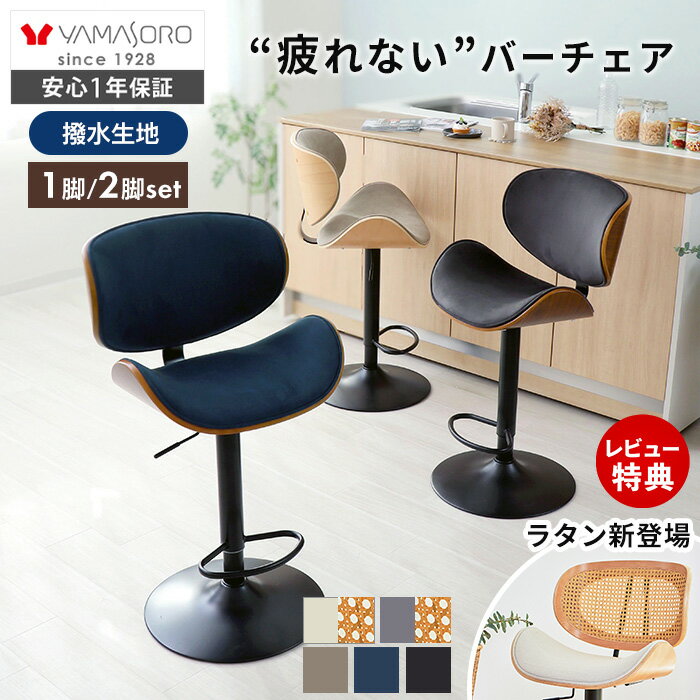 【LINE追加300円クーポン】カウンタ�
