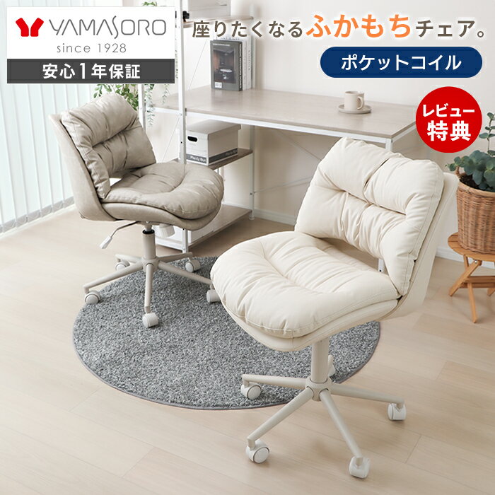 楽天市場】noce チェアの通販