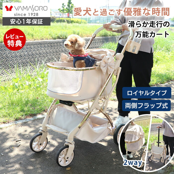 楽天市場】日よけ 窓（カート｜キャリーバッグ・カート）：犬用品