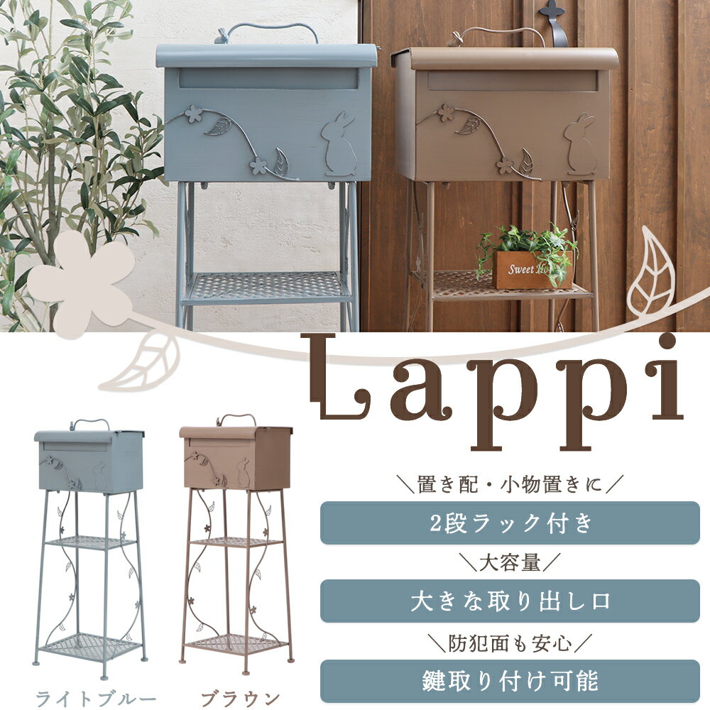 【LINE追加300円クーポン】ポスト 置き型 スタンドタイプ アンティーク 自立 おし...