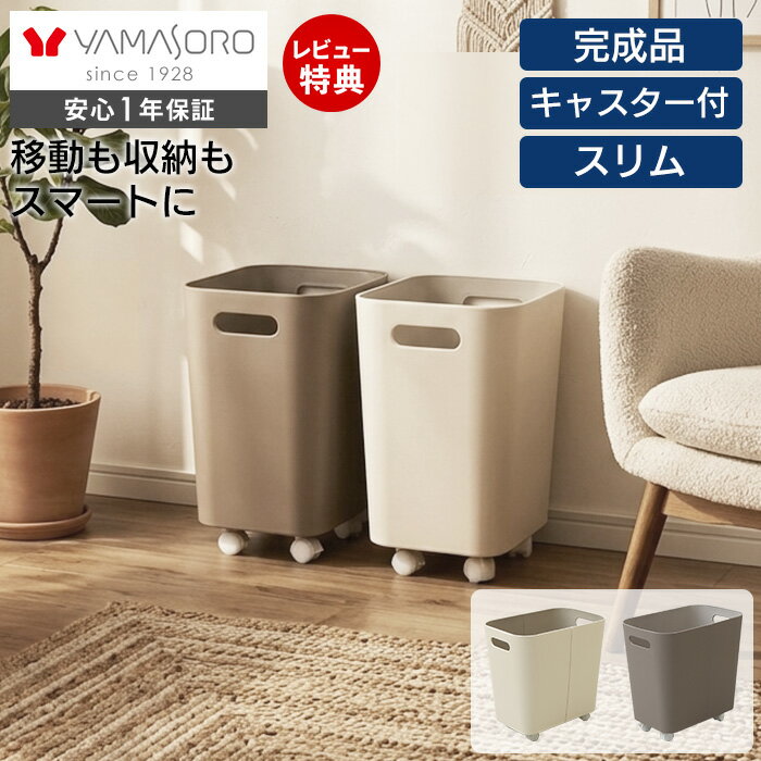 楽天市場】ライン（机上収納・整理用品｜文房具・事務用品）：日用品