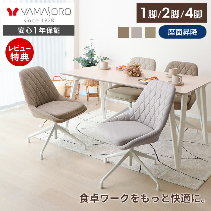 楽天市場】クッチーナ チェアの通販