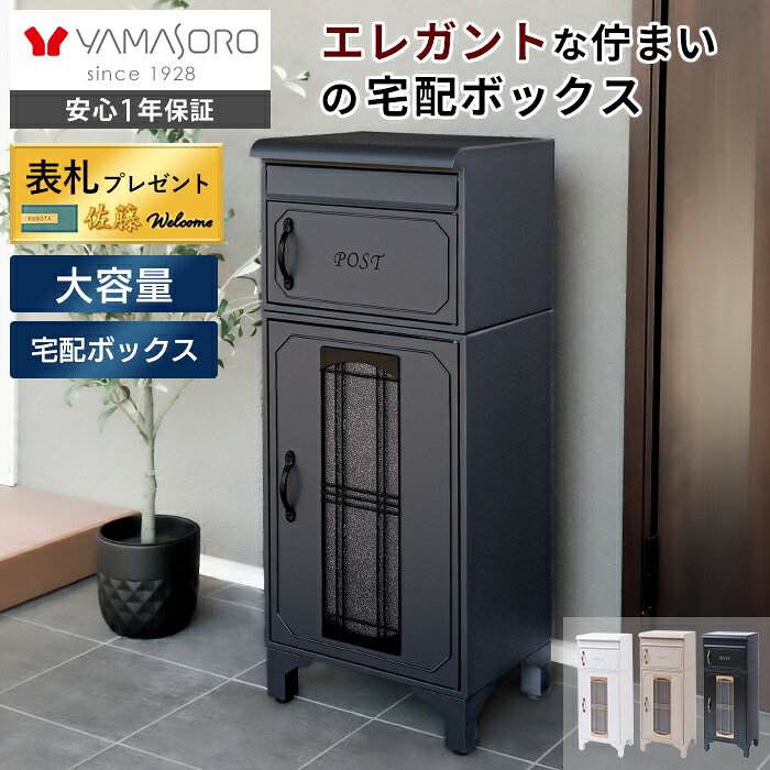 楽天市場】郵便受け 置き型ポスト（カラーグレー）（エクステリア