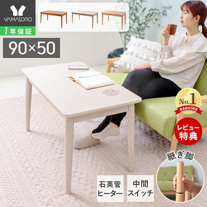 こたつ 天板 約80×80cm ナチュラル 家具調こたつ用天板 こたつ本体別売 リビング ダイニング インテリア家具【代引不可】[21]