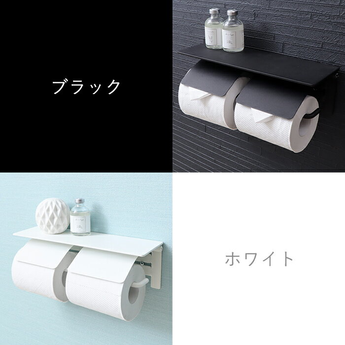 9/4〜SALE【1年保証】【レビュー特典付】 トイレットペーパーホルダー おしゃれ 2連 タオル掛け 2点セット ダブル アイアン アンティークトイレ 収納 飾り棚 カバー シンプル DIY ブラック ホワイト 大理石柄 天然木 棚付き 紙巻器 Blan ブラン