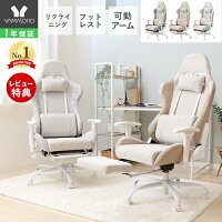 [400円クーポン配布中]【1年保証＆当店限定特典付】ゲーミングチェア ファブリック...