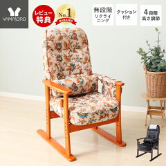 https://thumbnail.image.rakuten.co.jp/@0_mall/alamode/cabinet/yamasoro8/83-8840.jpg