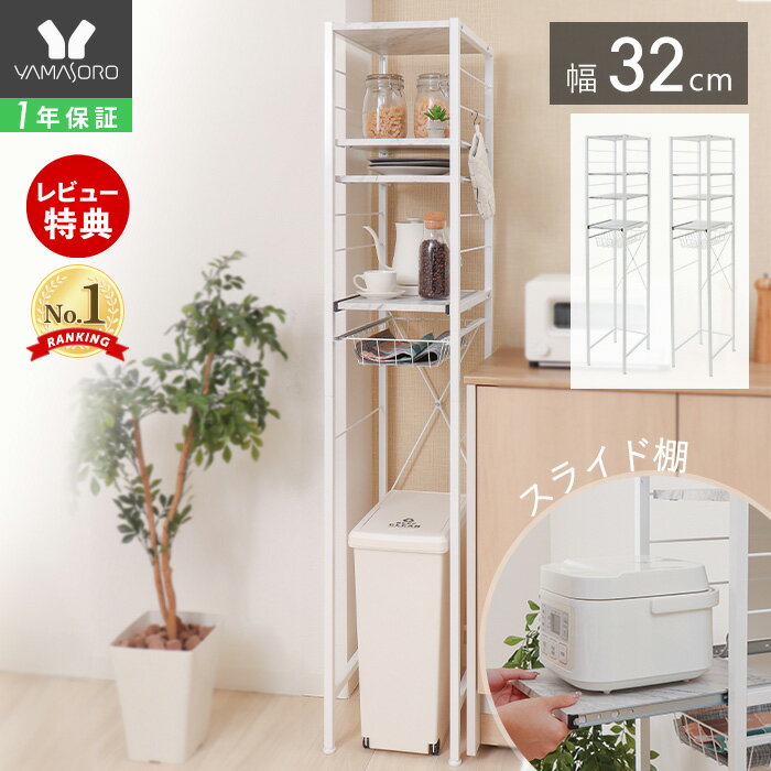 楽天市場】ゴミ箱(横幅(cm)横幅:30 ~ 39.9cm)(キッチン 楽天市場】ゴミ箱(横幅(cm)横幅:30 ~ 39.9cm)(キッチン