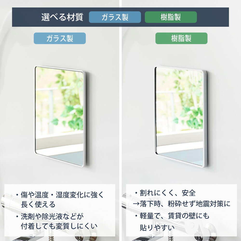 【365日出荷&当店限定特典付き】山崎実業 マグネットバスルームミラー ガラス 樹脂...