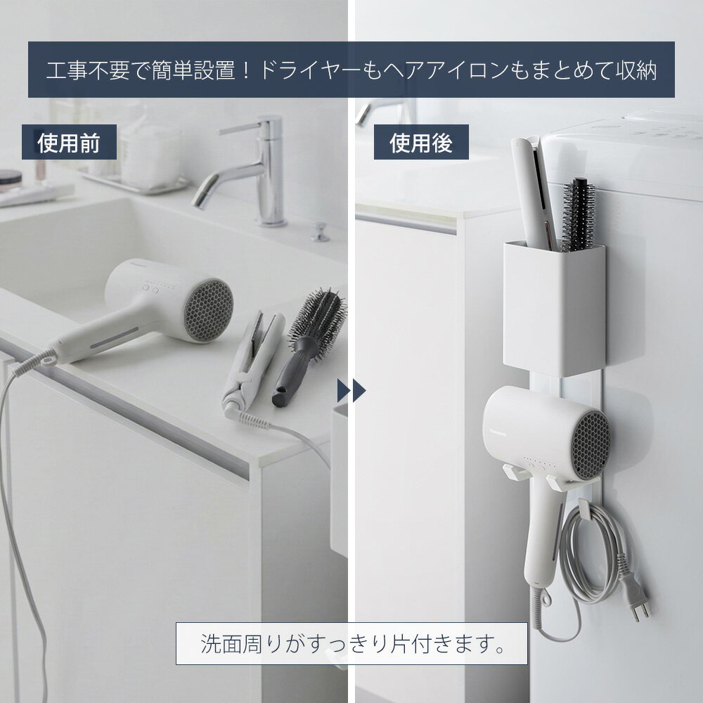 【365日出荷&当店限定特典付き】山崎実業 タ...の紹介画像3
