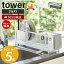 ֡365в١Źŵդۻ¶  ġ ڤ磻䡼Хå  tower ڤå ڤȥ졼 ڤ꤫ 󥯤Ϥ 2WAY ɥ졼ʡ 餷 åǼ ۥ磻 ֥å 5068 5069 yamazakiפ򸫤