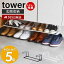 [5/1100%PԸ]365в١Źŵդ ¶ ⤫뿭̥塼å  tower 塼ܥå Ǽ å ؼǼ ⤫Ǽ ʥڡ  Ȣ 塼 ê  5631 5632 ꡼פ򸫤