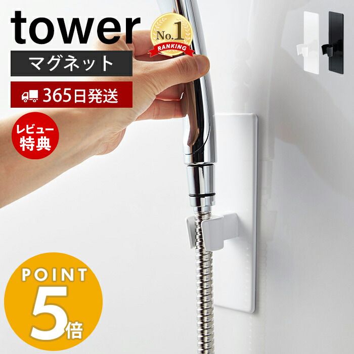 【20％OFF★1980円→1584円新商品限定】 シャワーフック シャワーホルダー 角度調整可能 真空吸盤 強力 シャワー置き ホルダー フック シャワーヘッド シャワー 簡単取付 交換 穴あけ不要 工事不要 取り外し可能 バスルーム 風呂用品