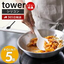 イワタニ CB-A-YPL 焼肉プレート(L) イワタニ カセットフー ブラック