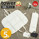 山崎実業 アイロン用メッシュあて布 ホワイト 約60×36cm 4603 【メール便】 ( メッシュ 厚い 厚手 あて布 アイロン スチーム アイロン台 アイロン用 アイロン掛け アイロンマット 衣類 )