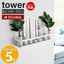 【365日出荷＆当店限定特典付き】山崎実業 石こうボード壁対応神棚 タワー tower 神札 御札 お札 破魔矢 お札立て お札差し 神社 初詣 壁面収納 石こうボードピン 木ネジ インテリア スチール シンプル おしゃれ ホワイト 3654 タワーシリーズ