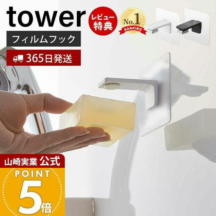 【365日出荷&当店限定特典付き】山