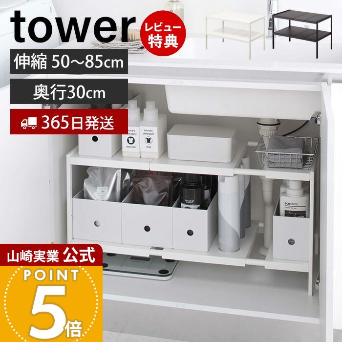 365в&Źŵդۻ¶ ̥󥯲å 2 D30  tower   åå  Ǽ...