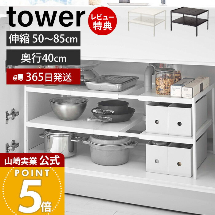 【365日出荷&当店限定特典付き】山