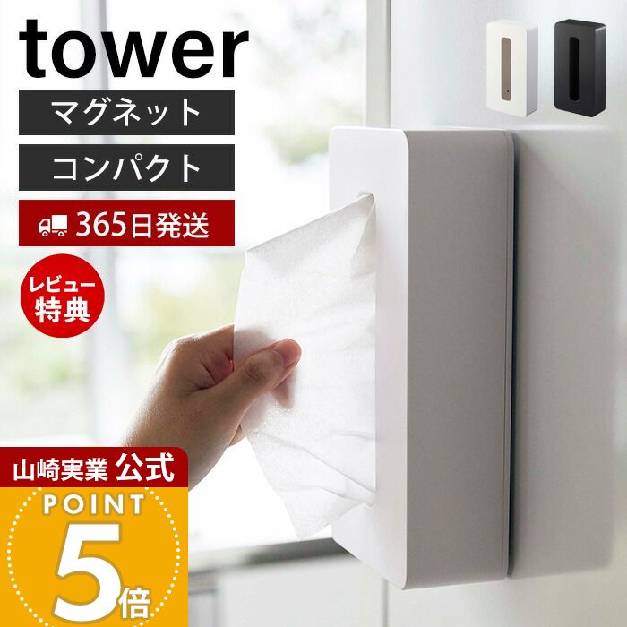 【365日出荷&当店限定特典付き】山�