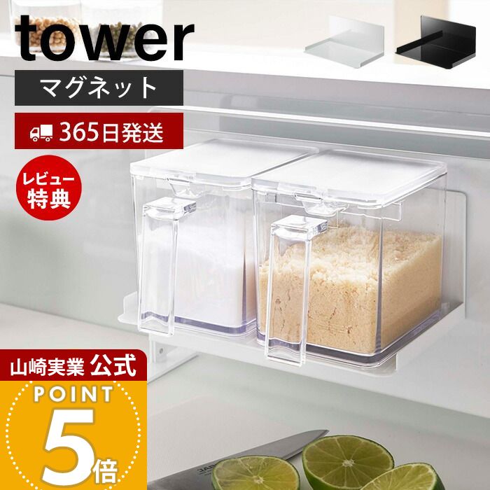 【365日出荷&当店限定特典付き】山