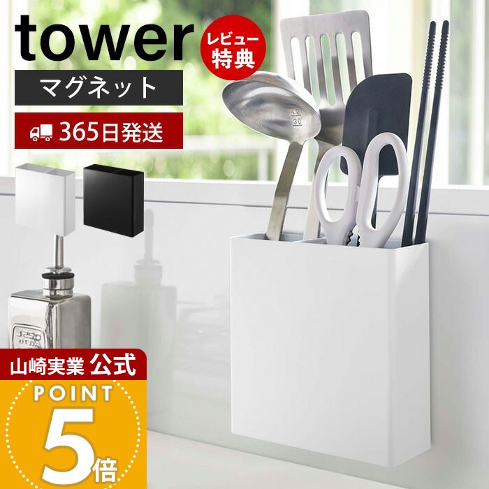 【365日出荷&当店限定特典付き】山