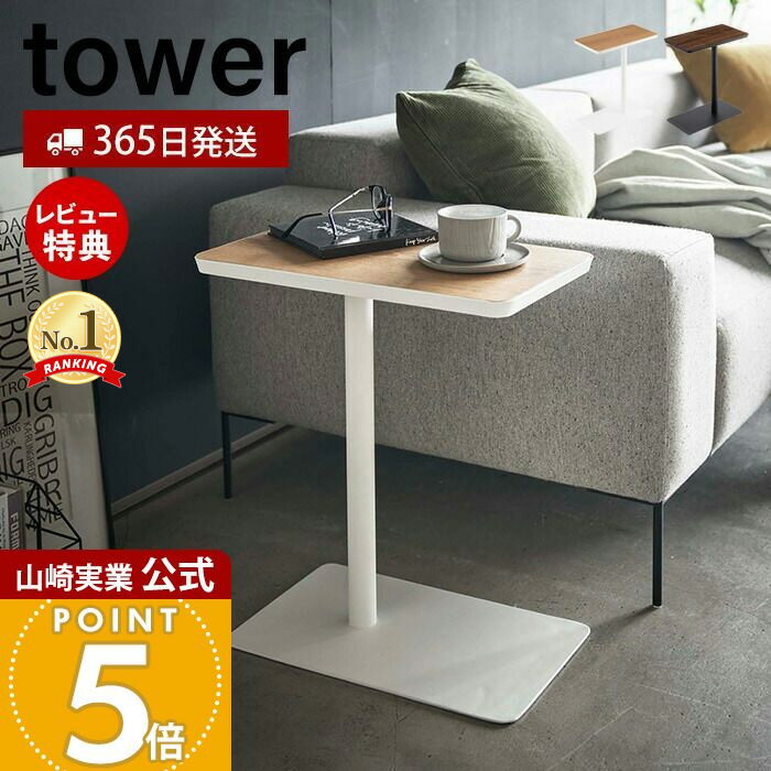 【365日出荷&当店限定特典付き】山