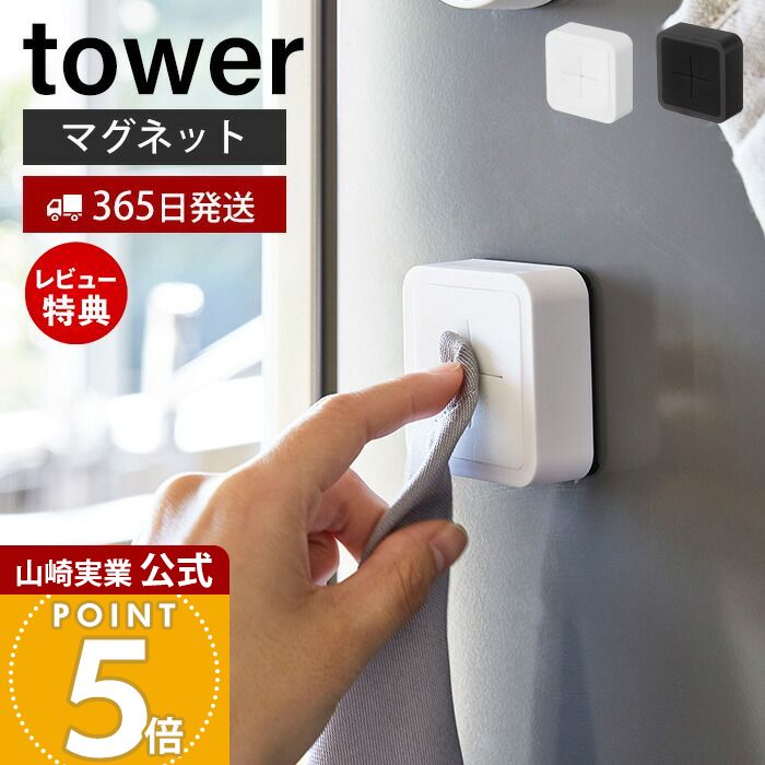 【365日出荷&当店限定特典付き】山�