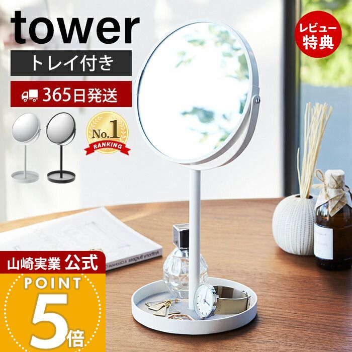365в&Źŵդۻ¶ ɥߥ顼&ȥ쥤  tower    ߥ顼 ߥ顼 ξ̥ߥ顼 ...