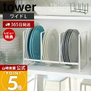 【365日出荷&当店限定特典付き】山