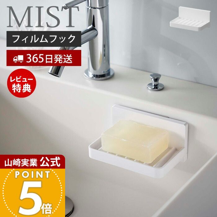 【365日出荷&当店限定特典付き】山