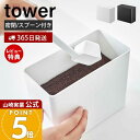 【365日出荷&当店限定特典付き】山