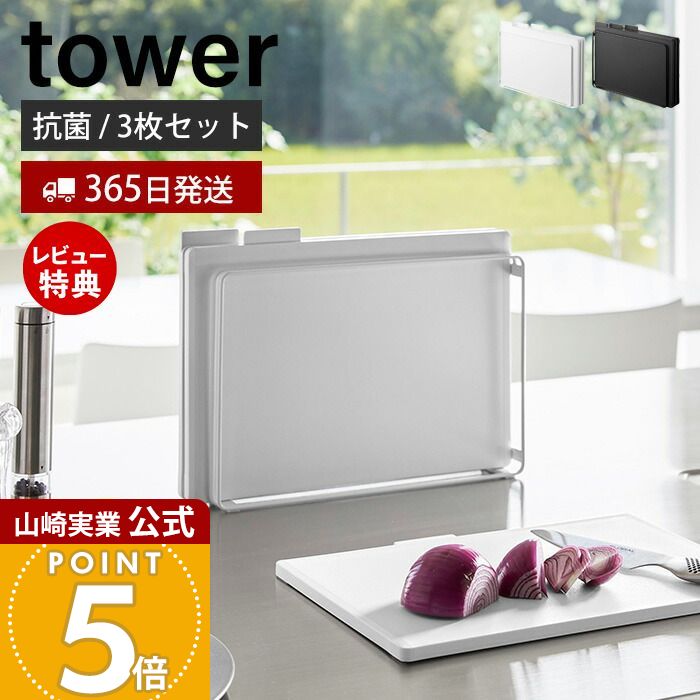 楽天市場】まな板 セット(まな板・カッティングボード|調理 楽天市場】まな板 セット(まな板・カッティングボード|調理