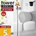 【365日出荷&当店限定特典付き】山