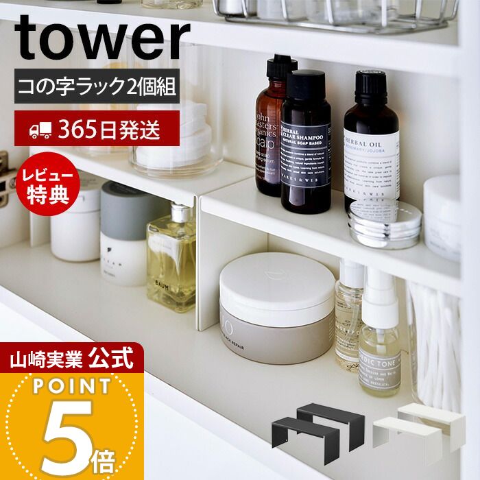 【365日出荷&当店限定特典付き】山