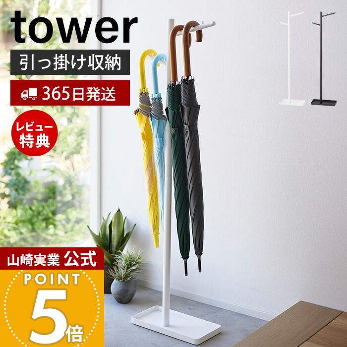 【365日出荷&当店限定特典付き】山