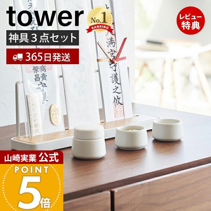 【365日出荷&当店限定特典付き】山