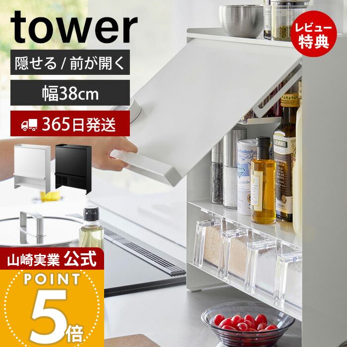 楽天市場】スパイスラック 白の通販 楽天市場】スパイスラック 白の通販
