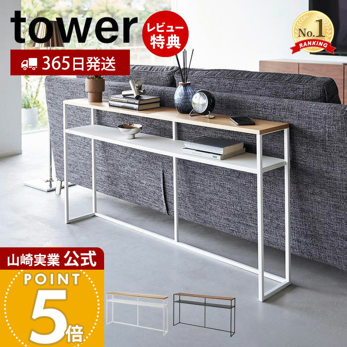 楽天市場】玄関 飾り棚(コンソールテーブル|テーブル 楽天市場】玄関 飾り棚(コンソールテーブル|テーブル