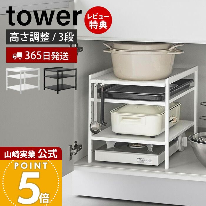 【365日出荷&当店限定特典付き】山�