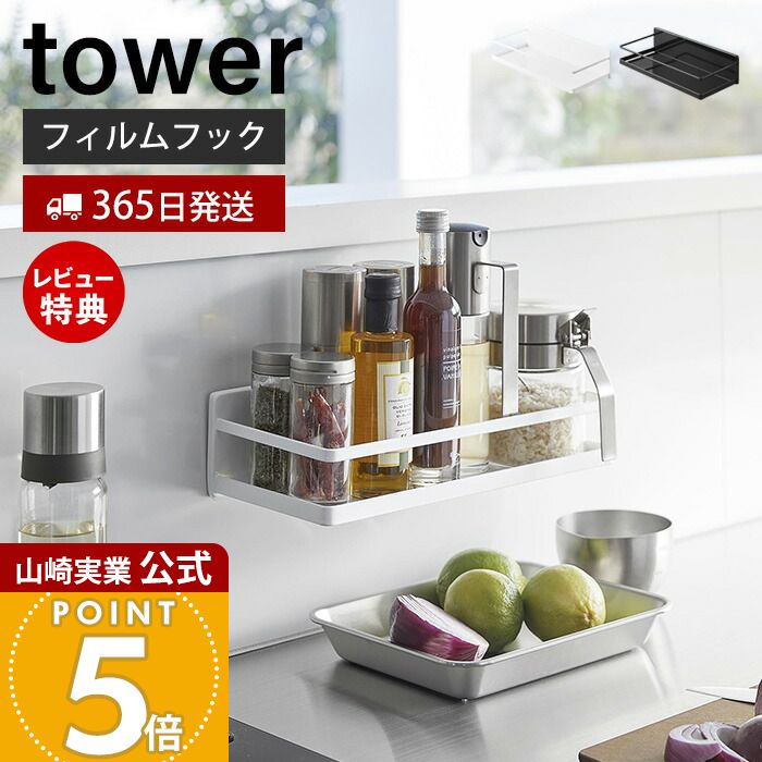 【365日出荷&当店限定特典付き】山