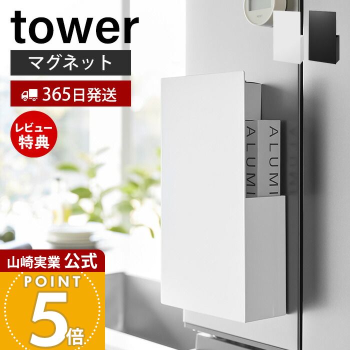 【365日出荷&当店限定特典付き】山