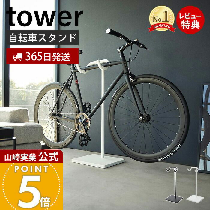 楽天市場】バイクタワーの通販