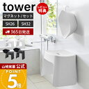 ヒルナンデスで紹介!【365日出荷&