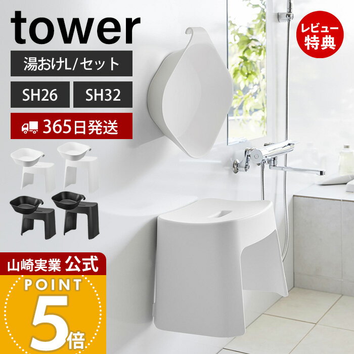 【365日出荷&当店限定特典付き】山�